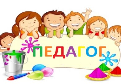 стручна служба