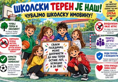 УВЕК РАЗМИСЛИ ПРЕ НЕГО ШТО НАПРАВИШ ГЛУПОСТ!!!!